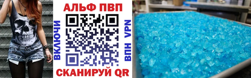 хочу Белово гидра APVP Соль