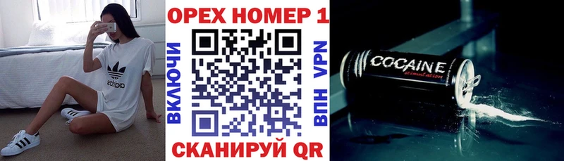 гидра маркетплейс  Белово  КОКАИН Fish Scale 