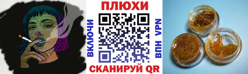 KRAKEN ссылки Белово даркнет телеграм ГАШ hashish