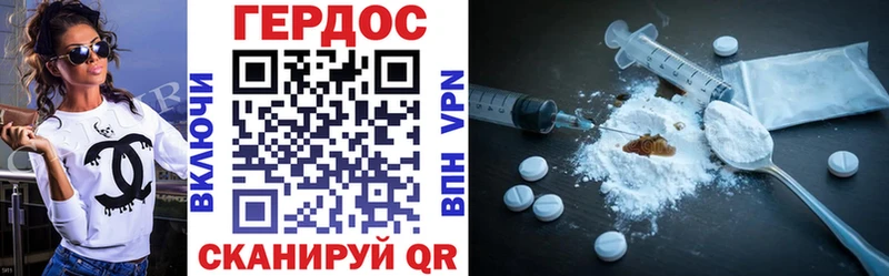 Героин VHQ  Белово 