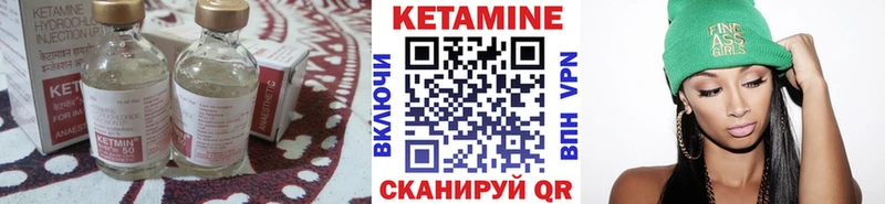 Кетамин ketamine  Белово 