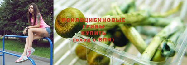 амфетамин Арсеньев