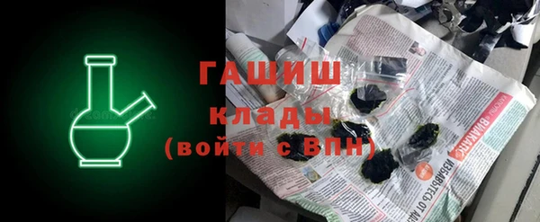 амфетамин Арсеньев