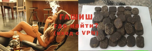 Альфа ПВП Армянск