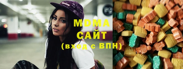 амфетамин Арсеньев