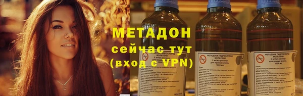 амфетамин Арсеньев