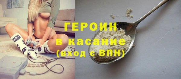 амфетамин Арсеньев