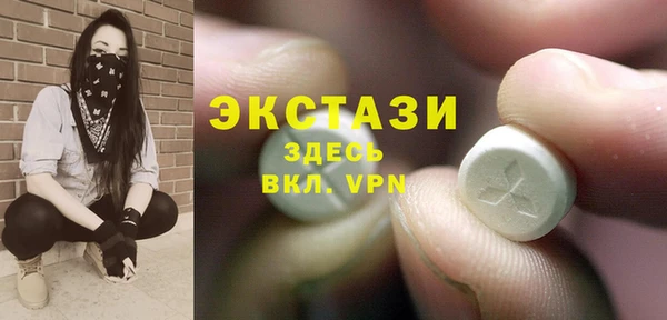кристаллы Семилуки