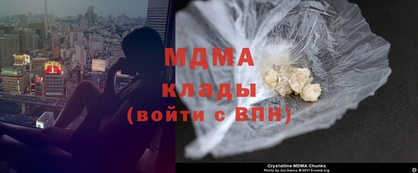 Альфа ПВП Армянск