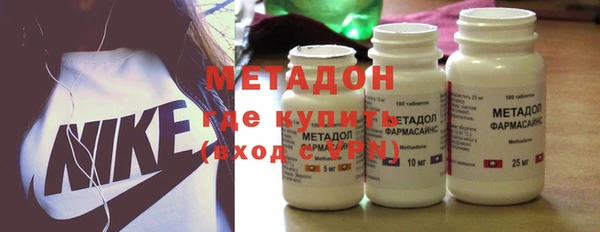 Альфа ПВП Армянск