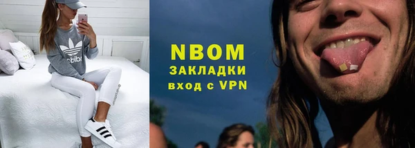 Альфа ПВП Армянск