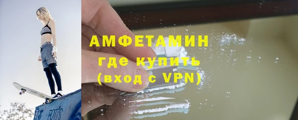амфетамин Арсеньев