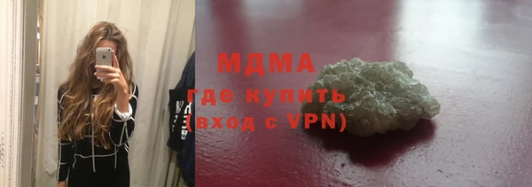 Альфа ПВП Армянск