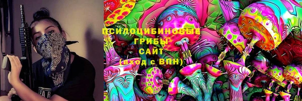 амфетамин Арсеньев