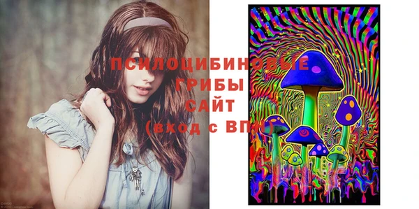 амфетамин Арсеньев