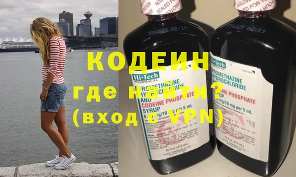 амфетамин Арсеньев