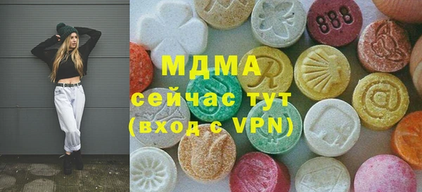 амфетамин Арсеньев