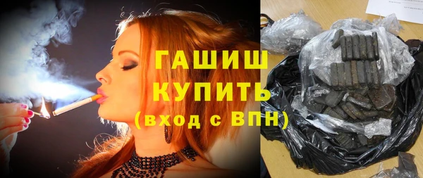 амфетамин Арсеньев