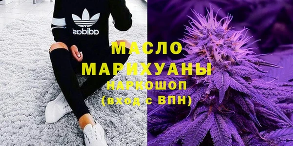 амфетамин Арсеньев