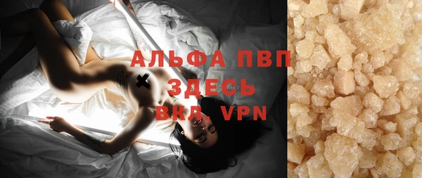 кристаллы Семилуки