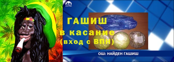 амфетамин Арсеньев