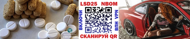 Лсд 25 экстази кислота  хочу   Белово 