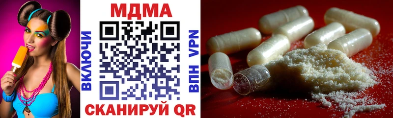 гидра ссылки  Белово  MDMA crystal  это состав  купить наркоту 