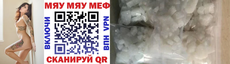 blacksprut рабочий сайт  Белово  МЕФ мука  купить закладку 