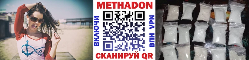 Метадон белоснежный  хочу наркоту  Белово 