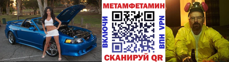 Первитин витя  Белово 