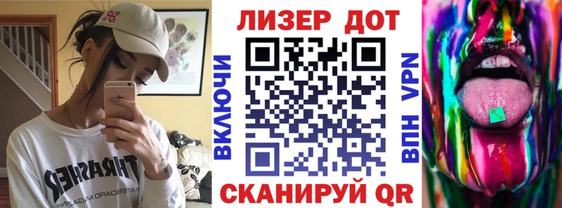 Марки NBOMe 1,8мг  Белово 